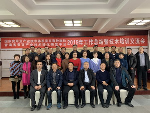 2019年工作总结绩效考评会.jpg